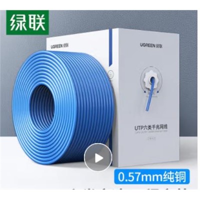 綠聯(lián)(UGREEN) RL45 網(wǎng)絡(luò)連接設(shè)備  六類網(wǎng)線 純銅環(huán)保工程家裝千兆網(wǎng)線 CAT6網(wǎng)線一箱