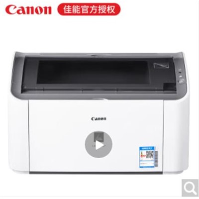佳能(Canon) LBP2900激光打印機(jī)