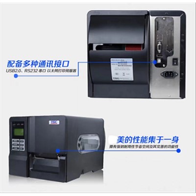 斑馬 (Zebra) MA3400P激光打印機(jī) A0標(biāo)簽打印機(jī)  電子面單打印機(jī) 桌面型 標(biāo)簽打印