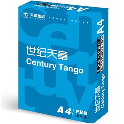 世紀(jì)天章 SJ-001 復(fù)印紙 A4復(fù)印紙70g  (5包/箱)