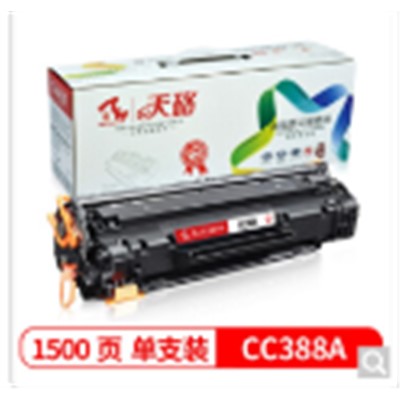 天硌 CC388A 粉盒 易加粉 黑色硒鼓用惠普m126a硒鼓 p1106 p1108 hp m128fn墨盒