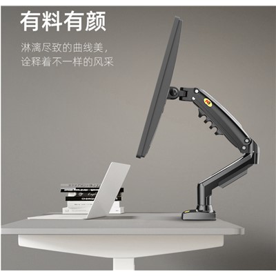NB F80 視頻會(huì)議系統(tǒng)支架 單屏顯示器支架 黑色