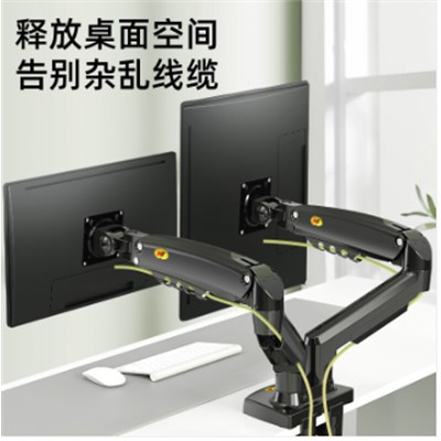 NB F160 視頻會(huì)議系統(tǒng)支架 顯示器支架雙屏 電腦顯示器支架臂雙屏