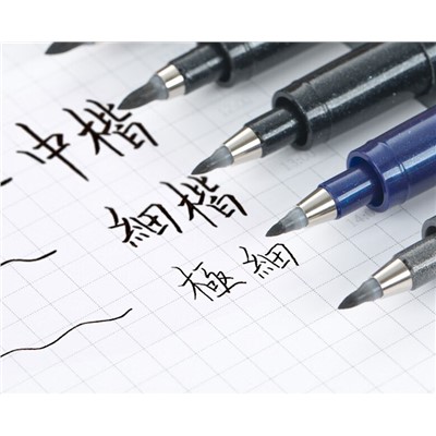 斑馬 001 書寫用筆類用具 秀麗筆書法筆極細10支/盒