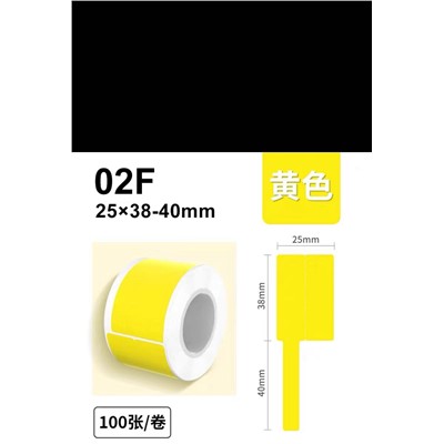 得力 D0496 標(biāo)簽打印紙/條碼紙 尺寸規(guī)格2538-40