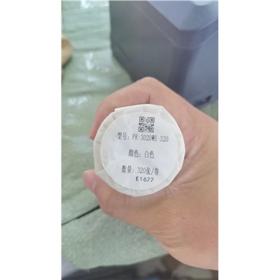 得力 D5486  標(biāo)簽打印紙/條碼紙 標(biāo)簽紙尺寸規(guī)格3020
