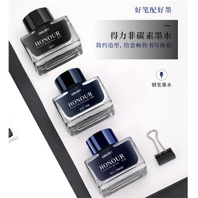 得力 S-635 墨水/補充液/墨囊鋼筆 墨水鋼筆用非碳素不堵筆S635辦公學生成人教師用考試 藍色