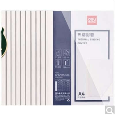得力 3867 裝訂及打孔類 熱熔裝訂封套6mm
