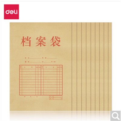 得力 5953 文件袋 A4牛皮紙檔案袋50/包 文件資料袋