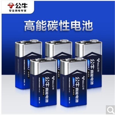 公牛GN-09 電池 9V碳性方塊九伏煙霧報警器萬用表電池通用6f22疊層方形玩具車遙控器話筒麥克風干電池 9V電池