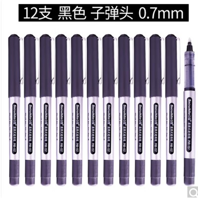 白雪(snowhite)S157書寫用筆類用具 直液式走珠筆辦公中性筆簽字筆 0.7mm黑色12支/盒