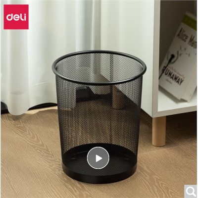 得力 9188 文件筐 垃圾桶 分類金屬網(wǎng)客廳 廚房衛(wèi)生間臥室家用清潔桶辦公環(huán)保紙簍