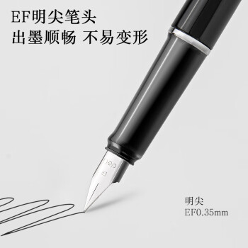 得力 DL-S160EFEF 書寫用筆類用具 明尖鋼筆 沉穩(wěn)辦公墨水筆