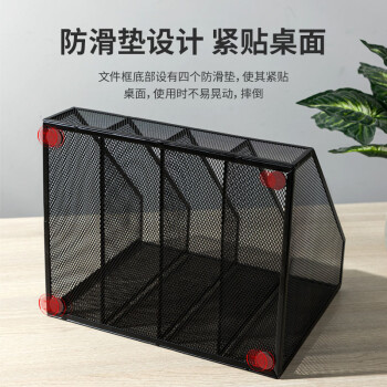 得力(deli) 文件筐 78986 辦公室桌面多層資料架子網(wǎng)狀鏤空文件架/文件欄 黑色78986