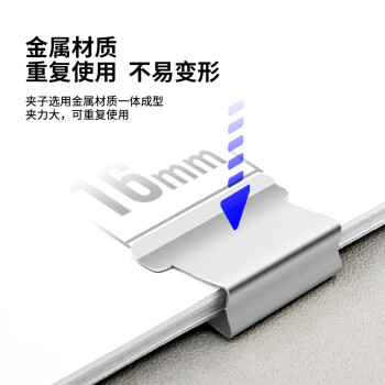 得力  DL8592 裝訂及打孔類 推夾器夾紙器推夾器補充夾子50枚/盒