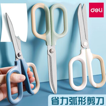 得力 QG157 剪刀  省力流暢學(xué)生辦公大小號(hào)學(xué)生用剪刀