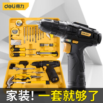 得力(deli) DL1038L 工具箱 得力手電鉆電動(dòng)螺絲刀充電式鉆家裝專用鋰電鉆組合工具箱套裝