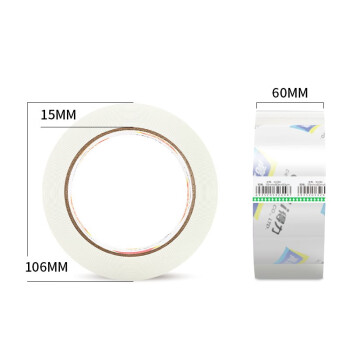 得力 30369 膠帶 寬膠帶 高透明封箱膠帶/打包膠帶60mm*100y*50um(91.4m/卷)