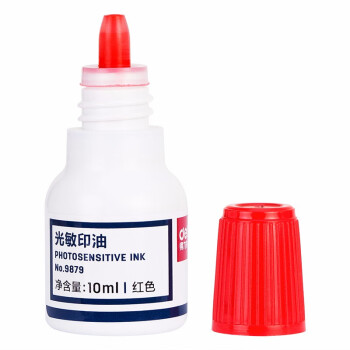 得力  9879 印臺(tái)/印泥/印油 光敏印油快干發(fā)票專(zhuān)用 光敏油印章油原子印油10ml 紅色光敏印油