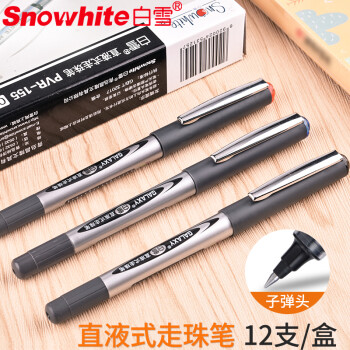 白雪(snowhite)S155 書寫用筆類用具 直液式走珠筆辦公中性筆簽字筆 簽字筆 0.5mm黑色12支/盒