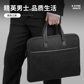 得力 63751 收納包 商務(wù)男女職業(yè)文件袋事務(wù)包文件包 手提資料袋公文包15.6寸升級款-皮質(zhì)提手 黑色