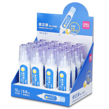 得力7382 修正液/修正帶/修正貼 涂改液 改正修改液白色 單支